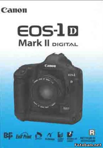 Canon EOS 1D mark2 