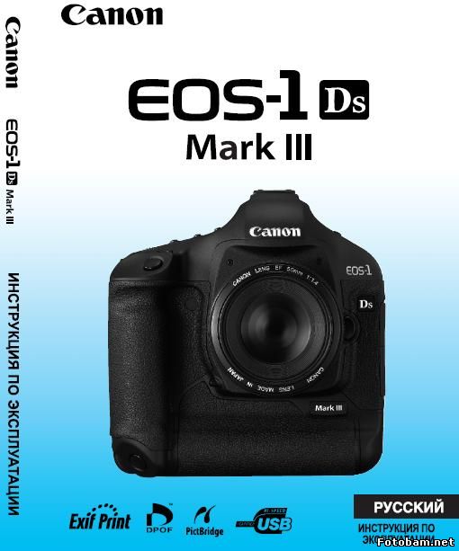 Canon EOS 1Ds mark3