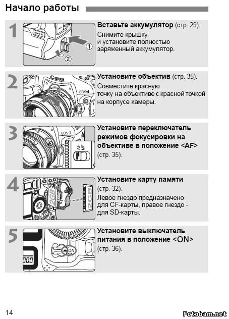 Canon EOS 1Ds mark3